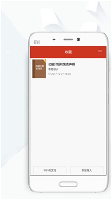 顶点阅读小说手机版的图册