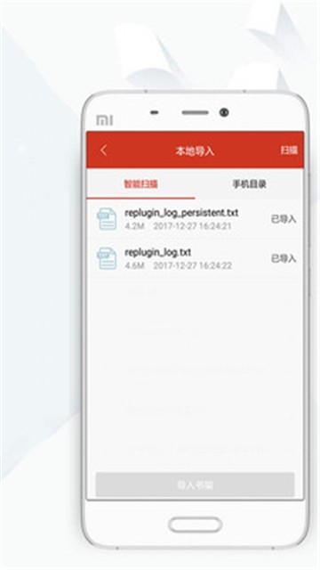 顶点阅读小说手机版的图册