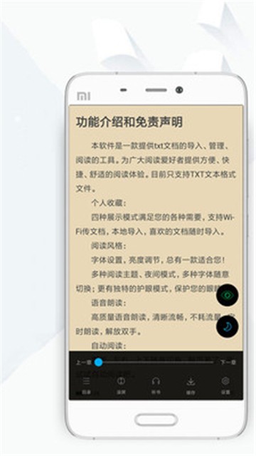 顶点阅读小说手机版的图册