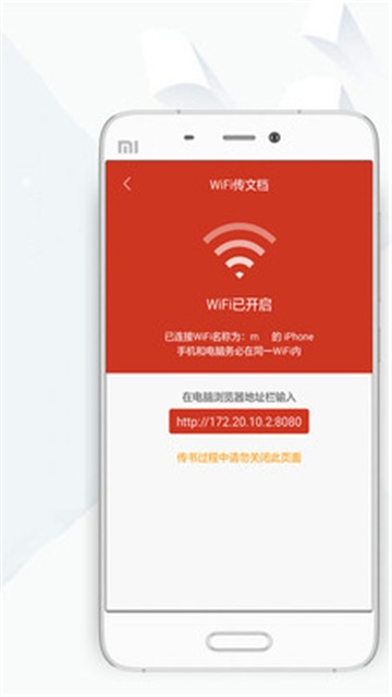 顶点阅读小说手机版的图册