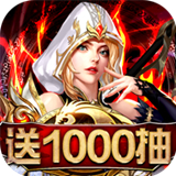 斗战英魂H5下载 斗战英魂H5（14.4GB）wap版