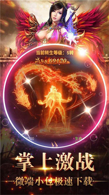 至尊无极之大侠传奇