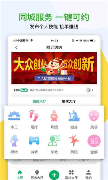 修嗒嗒的图册