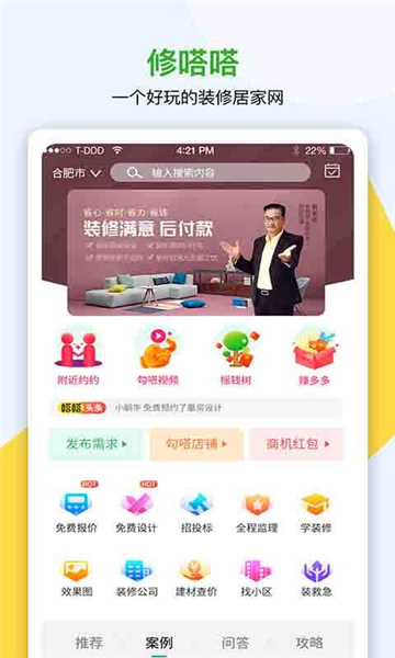 修嗒嗒的图册
