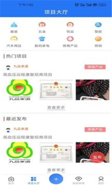 客源星球的图册