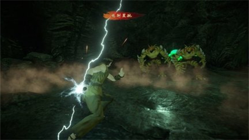 霸剑霄云录截图2