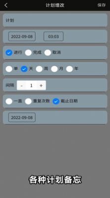 微战记账的图册