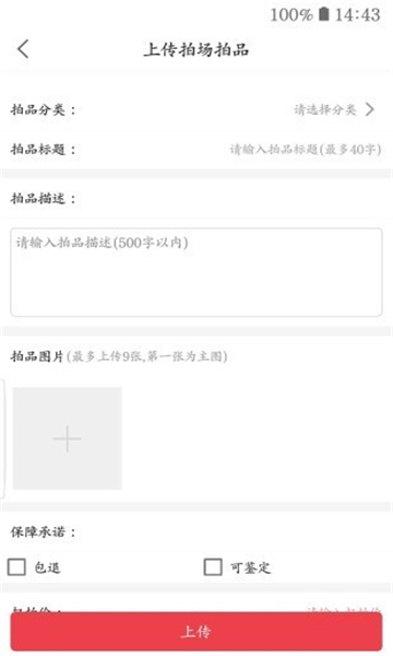 虫虫艺术的图册