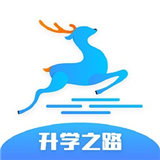 升学之路