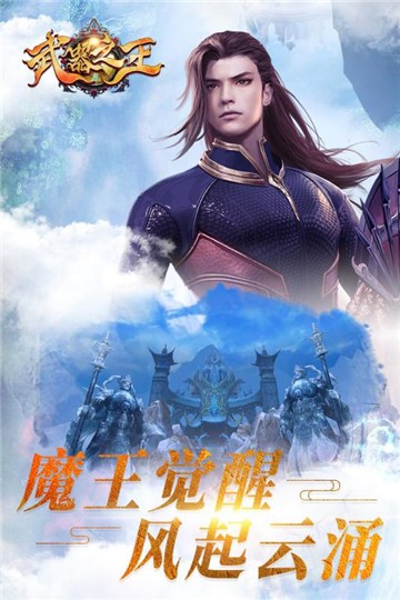 武器之王的图册