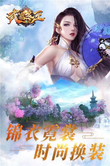 武器之王的图册