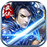帝国光辉豪华版下载 帝国光辉豪华版（280MB）测试版