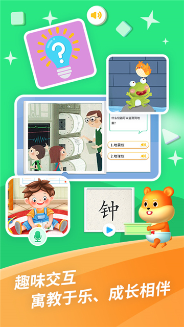 哈啰阅读的图册