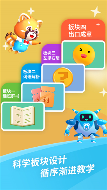 哈啰阅读的图册