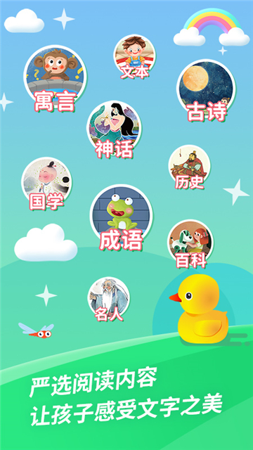 哈啰阅读的图册
