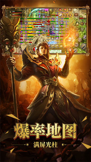 决胜苍穹复古版的图册