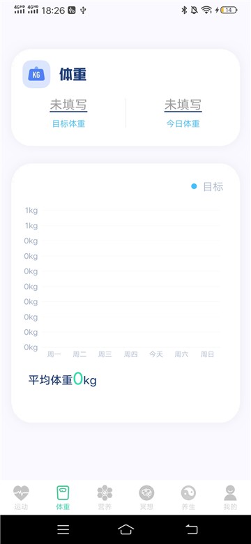 富贵计步的图册