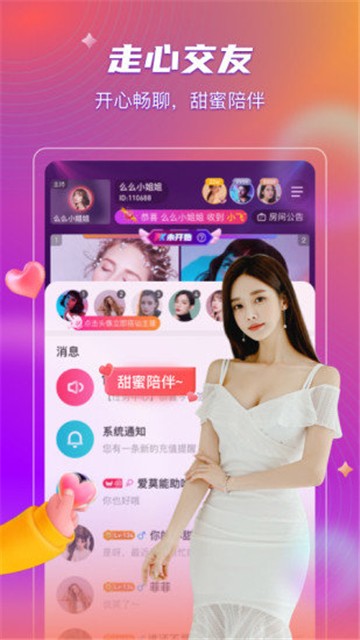 桃阁阁免费版的图册