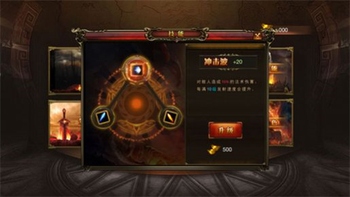 战皇无限刀之地鼠传奇的图册