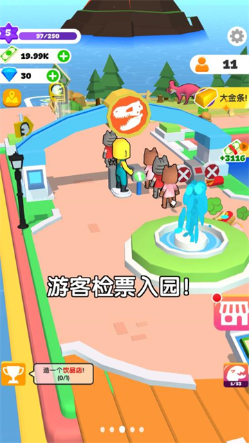 建设我的小岛