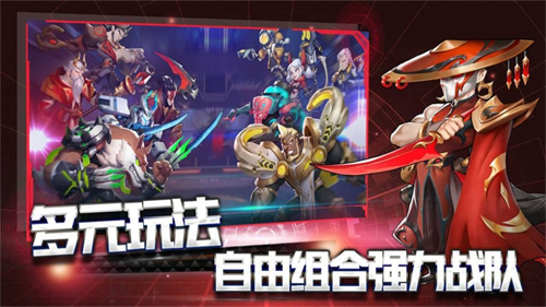 王者战神传奇三职业