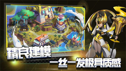 王者战神传奇三职业