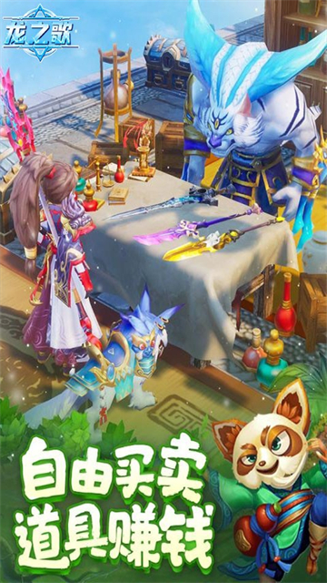 龙之歌送绝版萌宠的图册