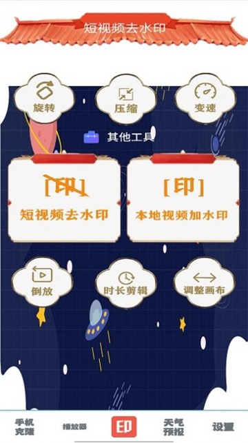 照片同步助手的图册