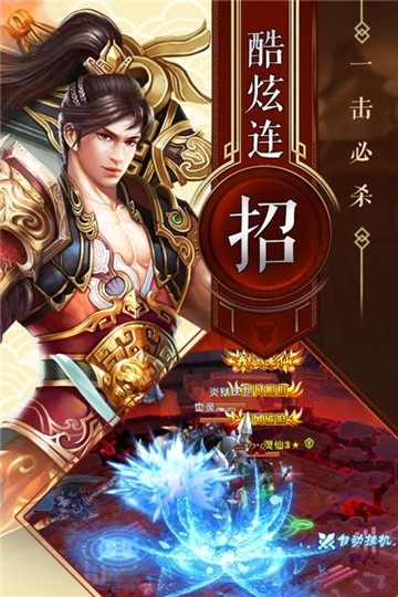 神魔仙逆福利版的图册