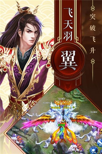 神魔仙逆福利版的图册