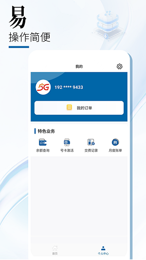 中国广电的图册