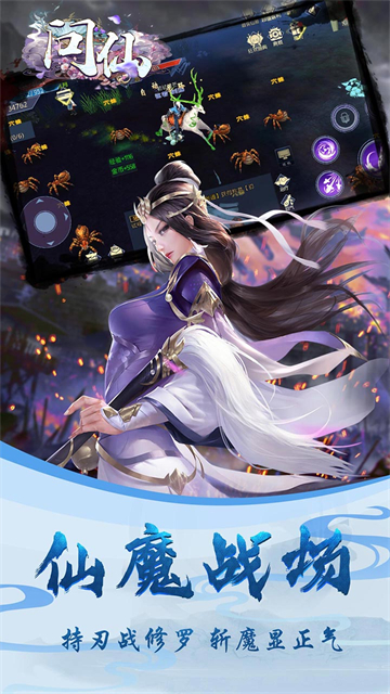 问仙的图册