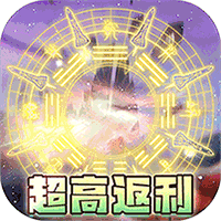 萌妖来袭福利加强版