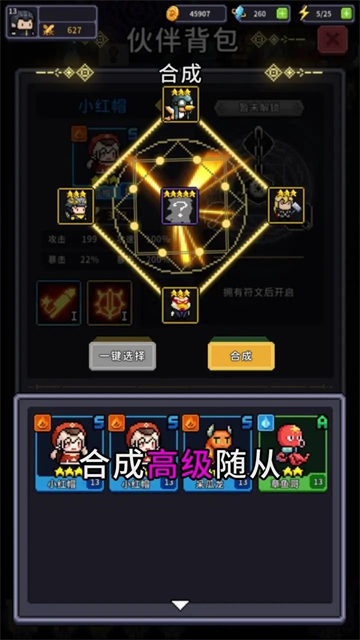 長(zhǎng)條怪獸