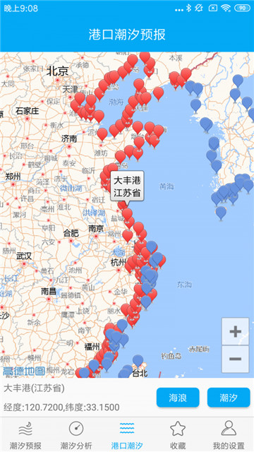 月相潮汐表app的图册