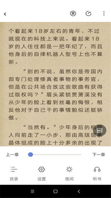 少年梦阅读全集免费的图册