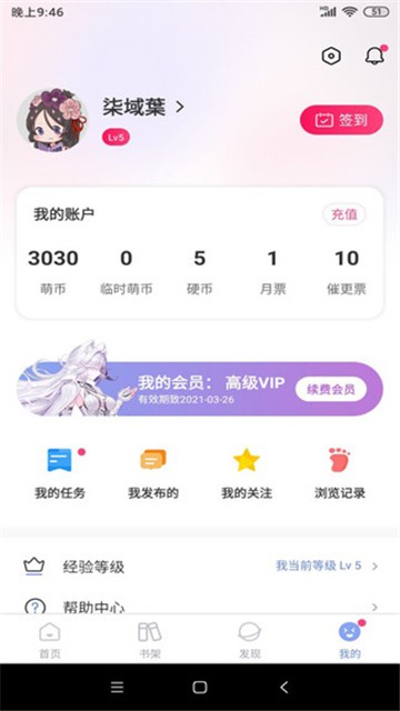 少年梦阅读全集免费的图册