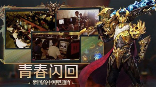 缔造神话三职业