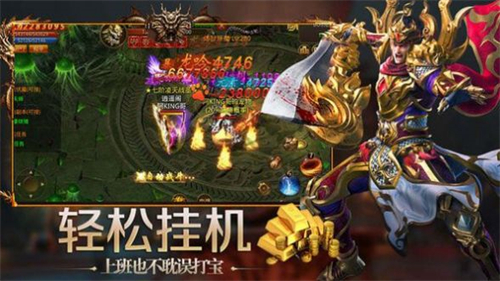 缔造神话三职业