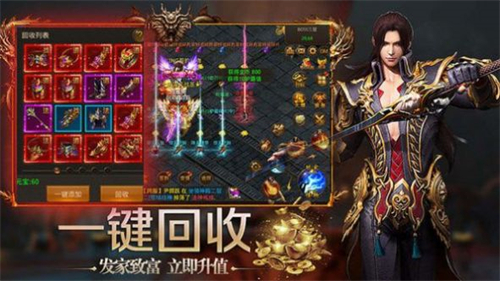 缔造神话三职业