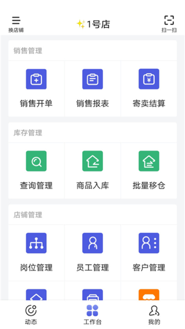 小桔马相册的图册