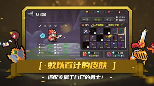 黑王冠鲶鱼王之怒的图册