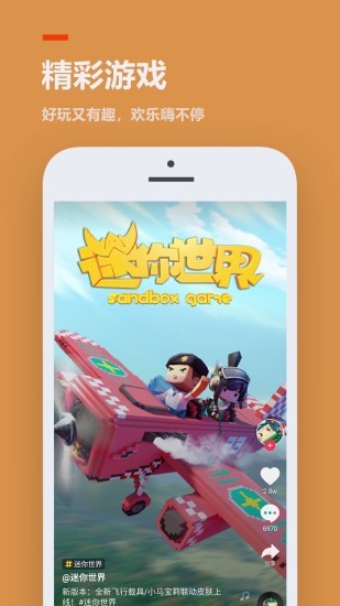 233乐园盒子的图册