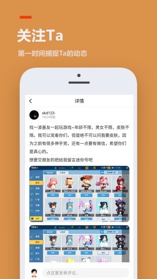 233乐园盒子的图册