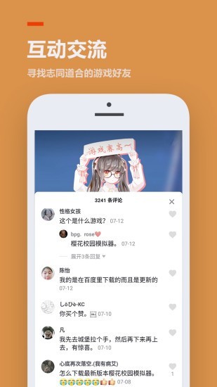 233乐园盒子的图册