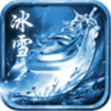 耀光冰雪三职业传奇下载 耀光冰雪三职业传奇（22.8GB）安全版