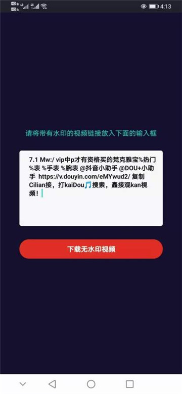 呱呱水印的图册