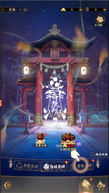 幻想战国志