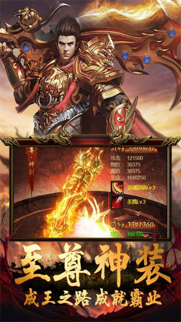 全爆专属单职业的图册