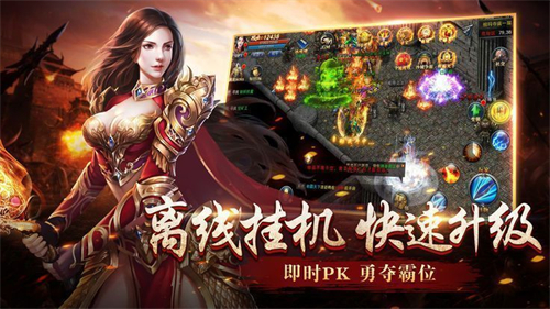 大牛复古单职业传奇的图册